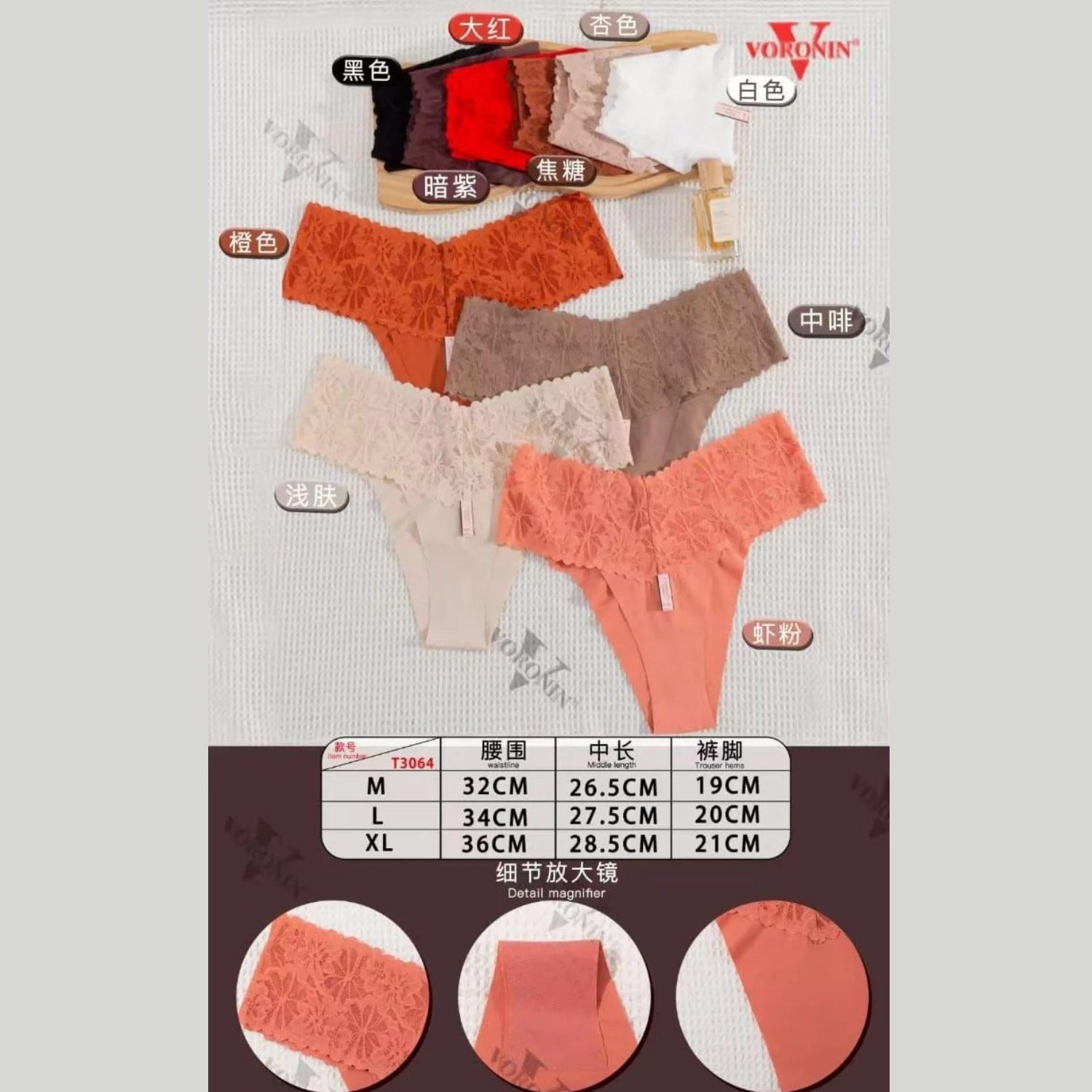 1-13.jpg Culotte T3064 â Image 1
